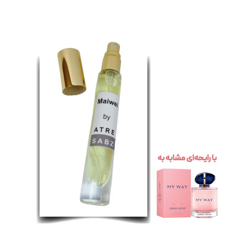 عطر مای وی زن اختصاصی ATRE SABZ اکستریت 10 میلی لیتر