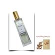 عطر ایلیش طلایی شماره 1 زن اختصاصی ATRE SABZ اکستریت 30 میلی لیتر
