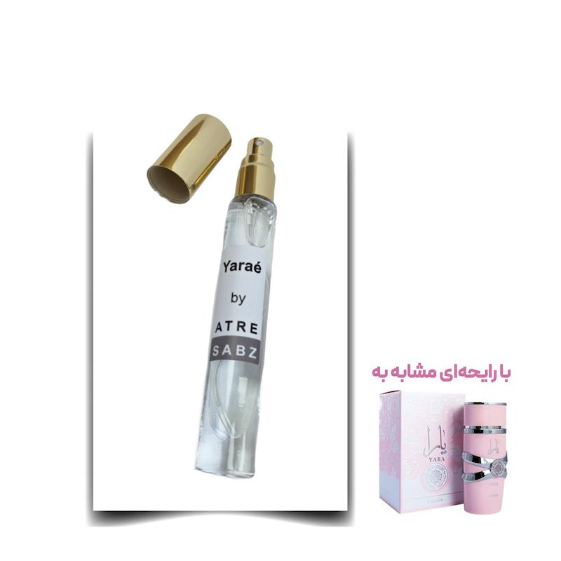 عطر یارا صورتی زن اختصاصی ATRE SABZ اکستریت 10 میلی لیتر