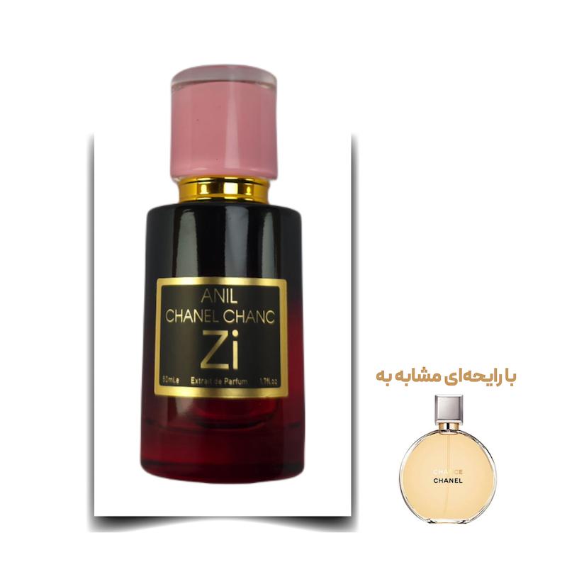 عطر چنس زن برند Zi اکستریت لیمیتد 50 میلی لیتر
