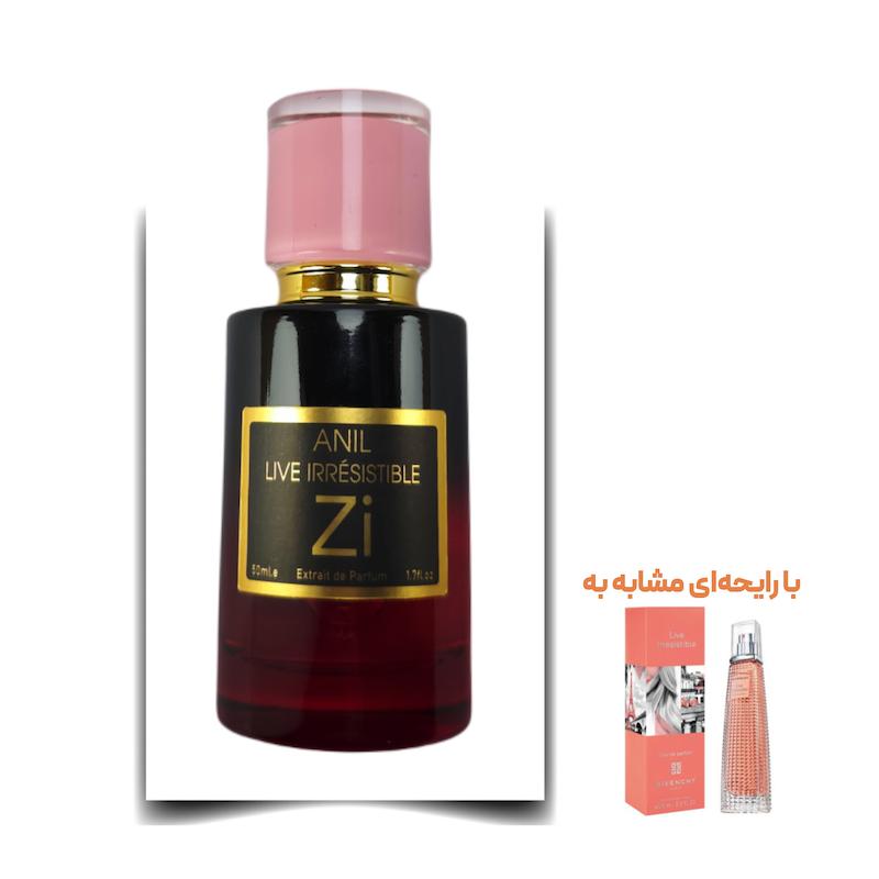 عطر لایو ایرسیستیبل زن برند Zi اکستریت لیمیتد 50 میلی لیتر