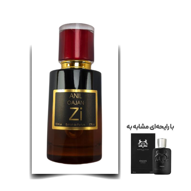 عطر اوجان یونیسکس برند Zi اکستریت لیمیتد 50 میلی لیتر