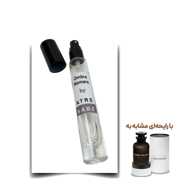 عطر آمبر نومد یونیسکس اختصاصی ATRE SABZ اکستریت 10 میلی لیتر