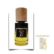 عطر جادور زن برند Zi اکستریت لیمیتد 50 میلی لیتر