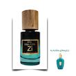 عطر اربا پورا یونیسکس برند Zi اکستریت لیمیتد 50 میلی لیتر