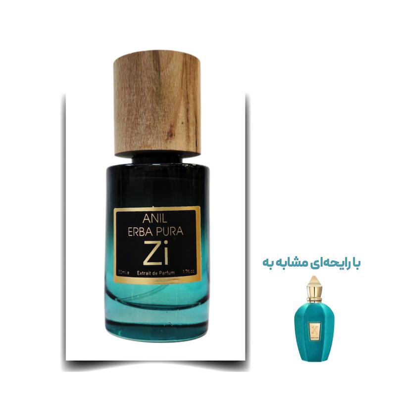 عطر اربا پورا یونیسکس برند Zi اکستریت لیمیتد 50 میلی لیتر