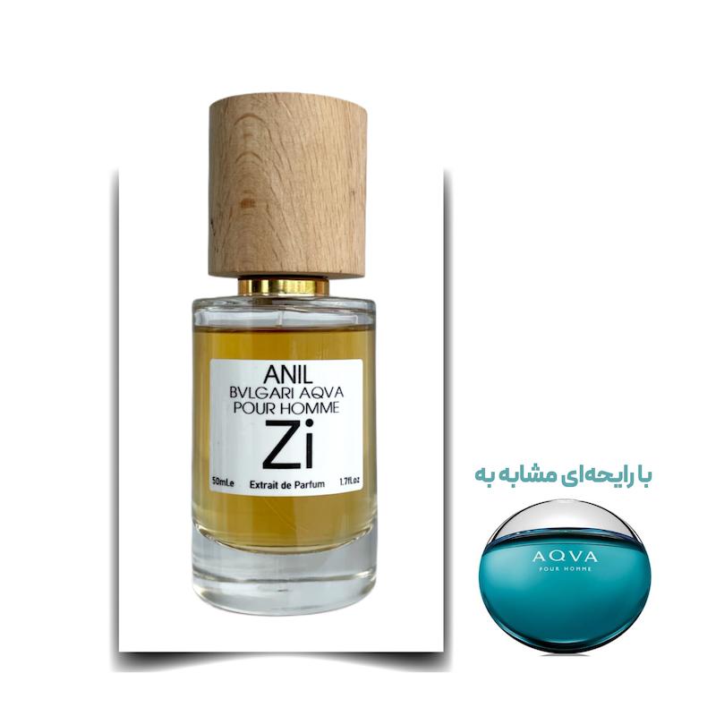 عطر آکوا بولگاری مرد برند Zi اکستریت 50 میلی لیتر