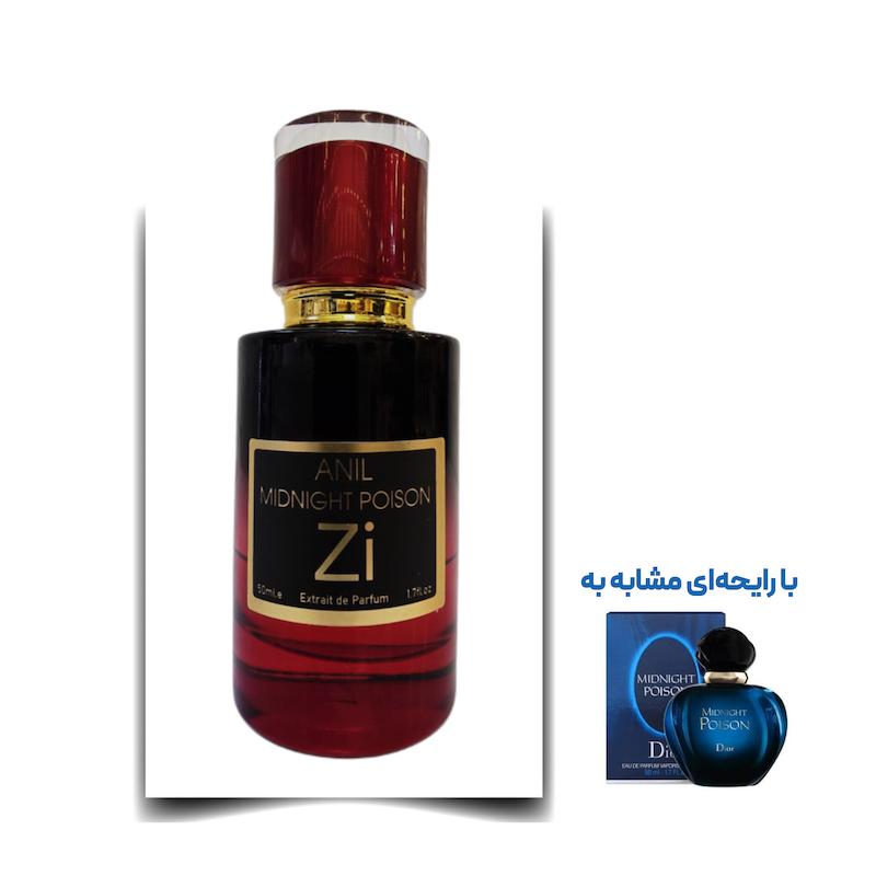عطر میدنایت پویزن زن برند Zi اکستریت لیمیتد 50 میلی لیتر