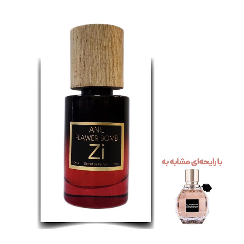 عطر فلاور بمب زن برند Zi اکستریت لیمیتد 50 میلی لیتر