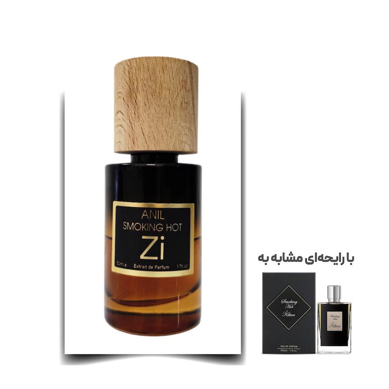 عطر اسموکینگ هات یونیسکس برند Zi اکستریت لیمیتد 50 میلی لیتر
