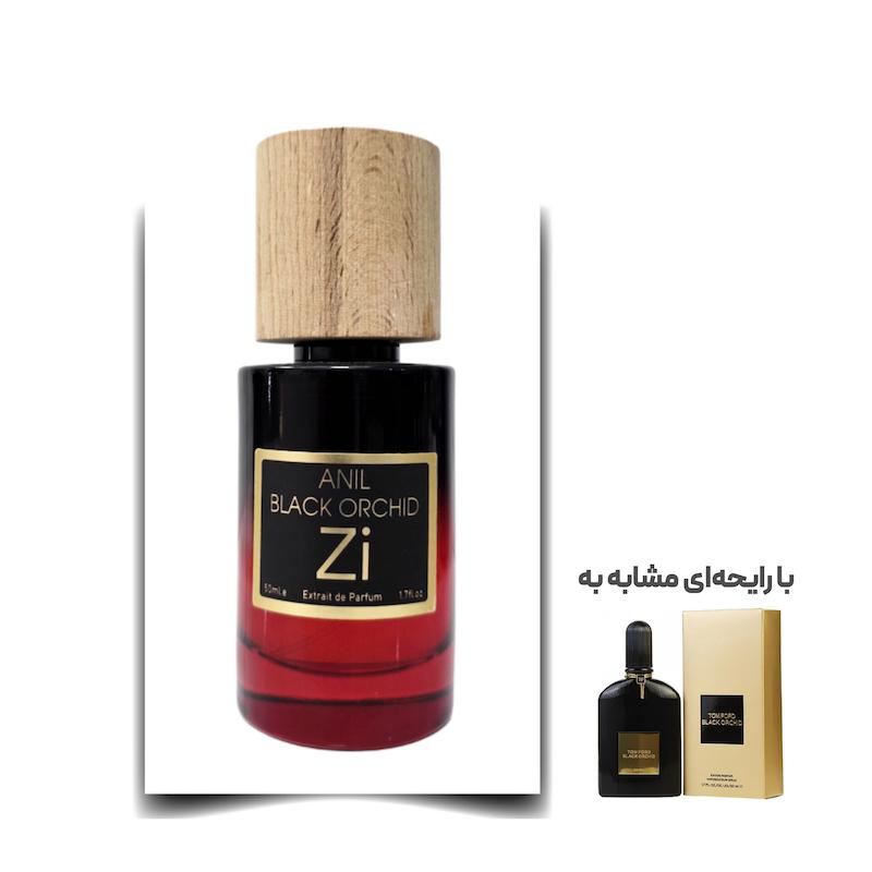 عطر بلک ارکید زن برند Zi اکستریت لیمیتد 50 میلی لیتر