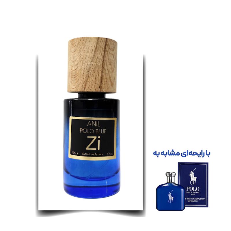 عطر پولو بلو مرد برند Zi اکستریت لیمیتد 50 میلی لیتر