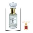 عطر باکارات رژ 540 یونیسکس برند Zi اکستریت 50 میلی لیتر