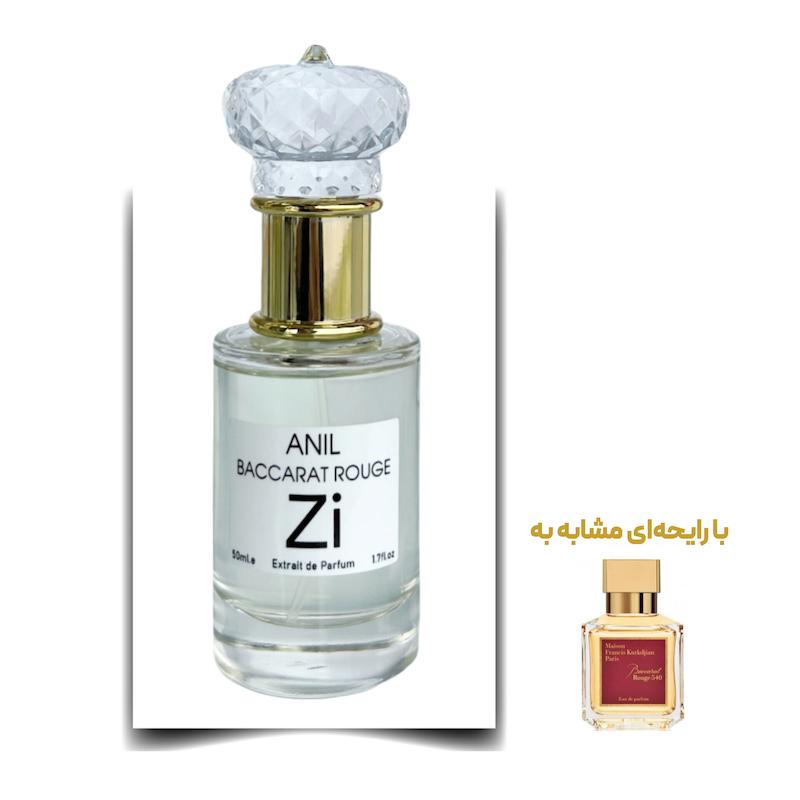 عطر باکارات رژ 540 یونیسکس برند Zi اکستریت 50 میلی لیتر