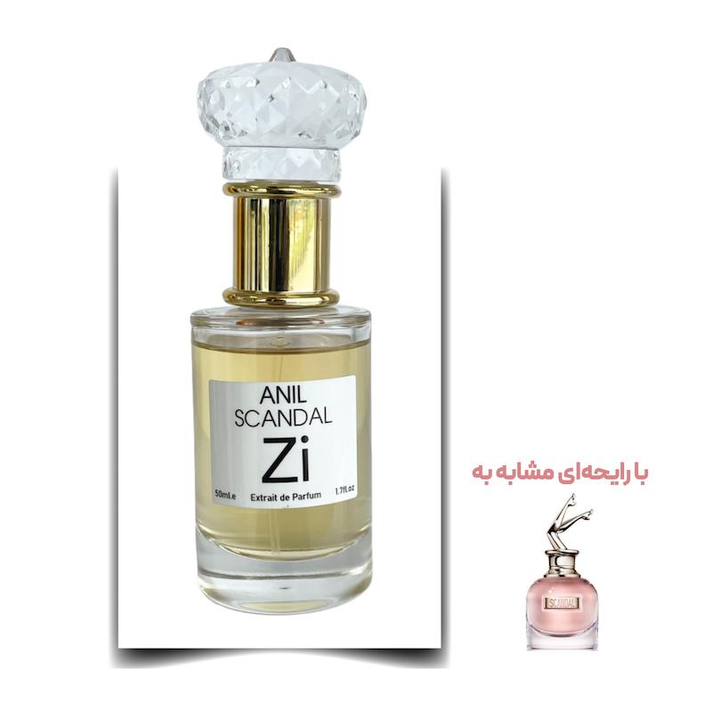 عطر اسکندل ژان پل گوتیه زن برند Zi اکستریت 50 میلی لیتر