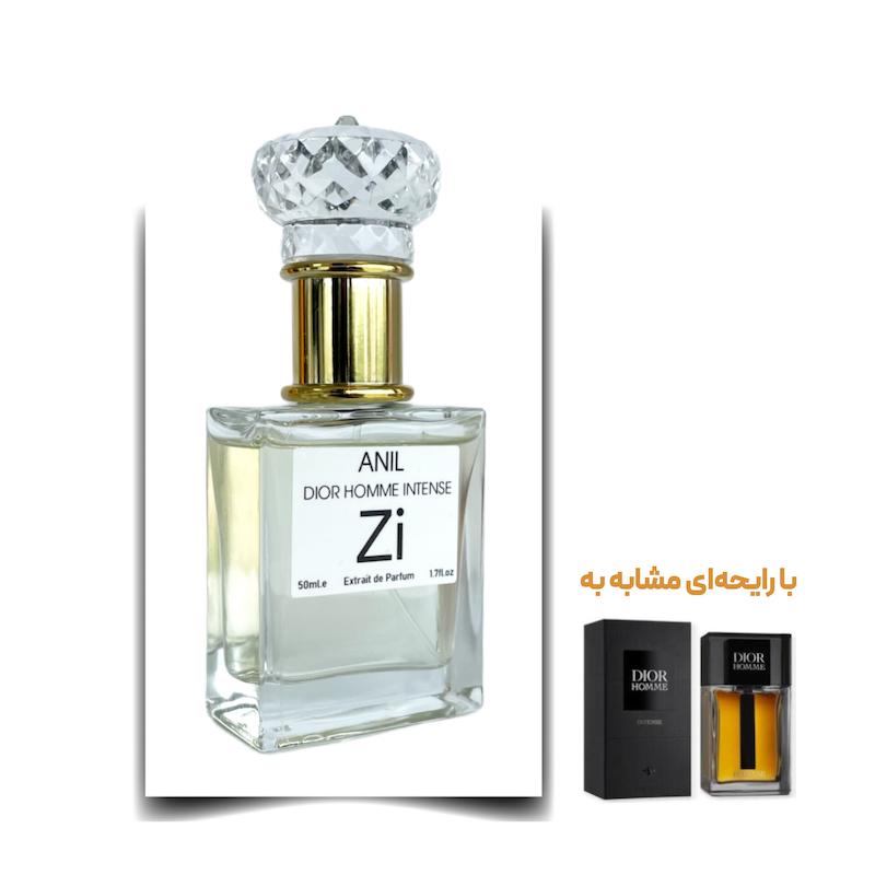 عطر دیور هوم اینتنس مرد برند Zi اکستریت 50 میلی لیتر