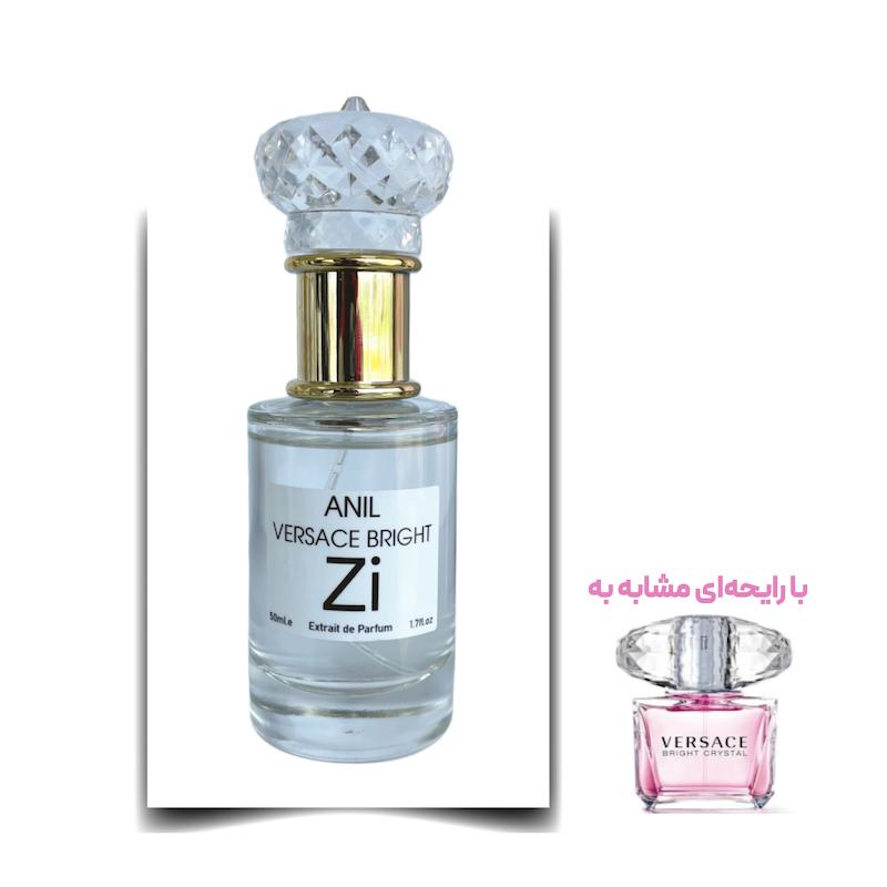 عطر ورساچه صورتی (برایت کریستال) زن برند Zi اکستریت 50 میلی لیتر