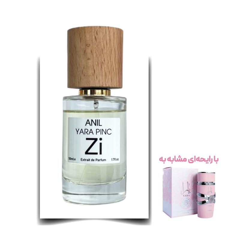 عطر یارا صورتی برند Zi اکستریت 50 میلی لیتر