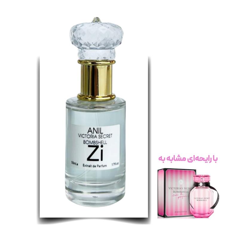 عطر بمب شل ویکتوریا سکرت زن برند Zi اکستریت 50 میلی لیتر