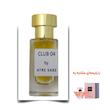 عطر ترزور لومینوز زن (Club 04) اختصاصی ATRE SABZ اکستریت 30 میلی لیتر