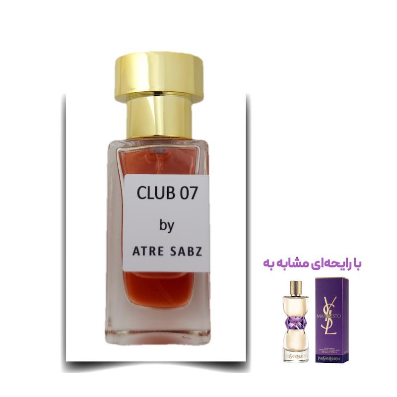 عطر منیفستو زن (Club 07) اختصاصی ATRE SABZ اکستریت 30 میلی لیتر