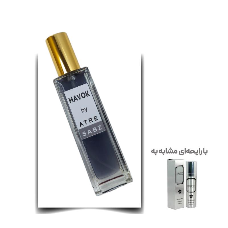 عطر هاواک مرد اختصاصی ATRE SABZ اکستریت 30 میلی لیتر