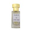 عطر بوس باتلد مرد (Club 21) اختصاصی ATRE SABZ اکستریت 30 میلی لیتر
