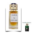 عطر اپیک مرد (Club 03) اختصاصی ATRE SABZ اکستریت 30 میلی لیتر