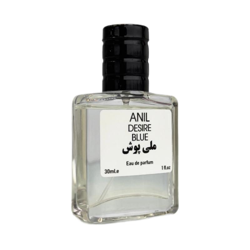 عطر دیزایر بلو مرد برند ملی‌پوش 30 میلی لیتر