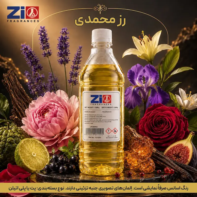 اسانس عطر رز محمدی یونیسکس برند Zi Fragrances