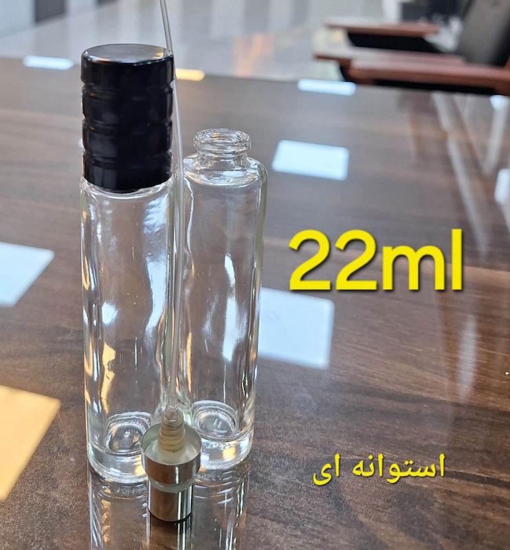 شیشه عطر 22 میل استوانه ای شفاف جیبی با درب طرح ساواج ساخت ایران ست کامل 