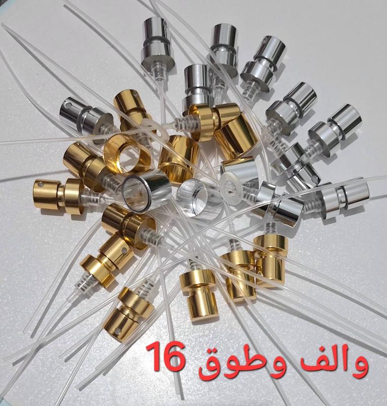 والف و طوق کریمپ پرسی آلومینیومی رقیق پاش سایز 16 میلی متری ساخت چین (1000 عددی)