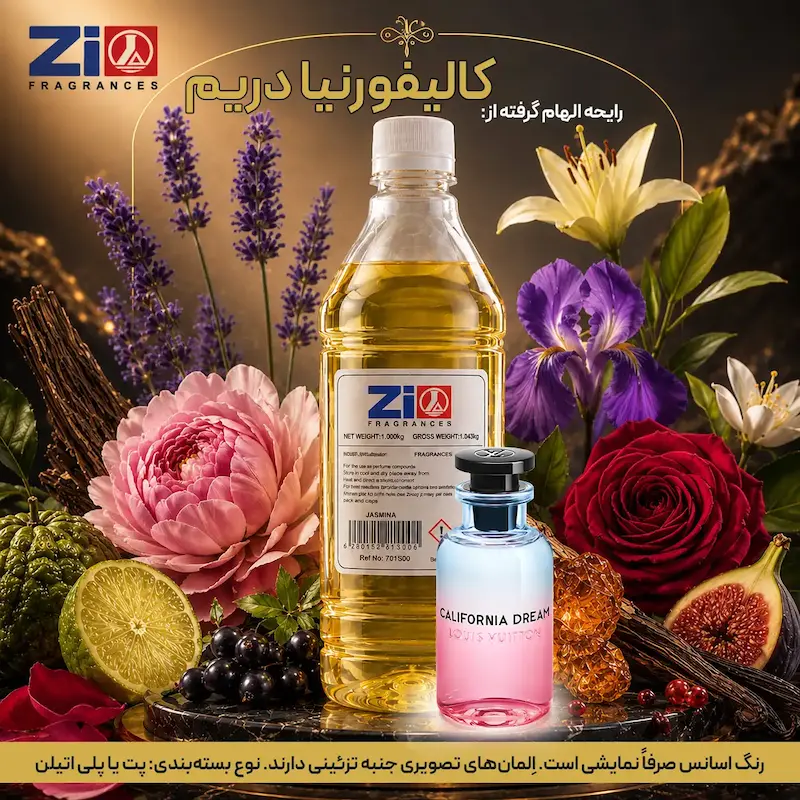 اسانس عطر کالیفورنیا دریم یونیسکس برند Zi Fragrances