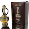 عطر ادکلن حلم الضباب لطافه ۱۰۰میل
