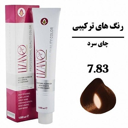 رنگ مو لیزانو شماره 7.83 حجم 100 میلی لیتر رنگ چای سرد