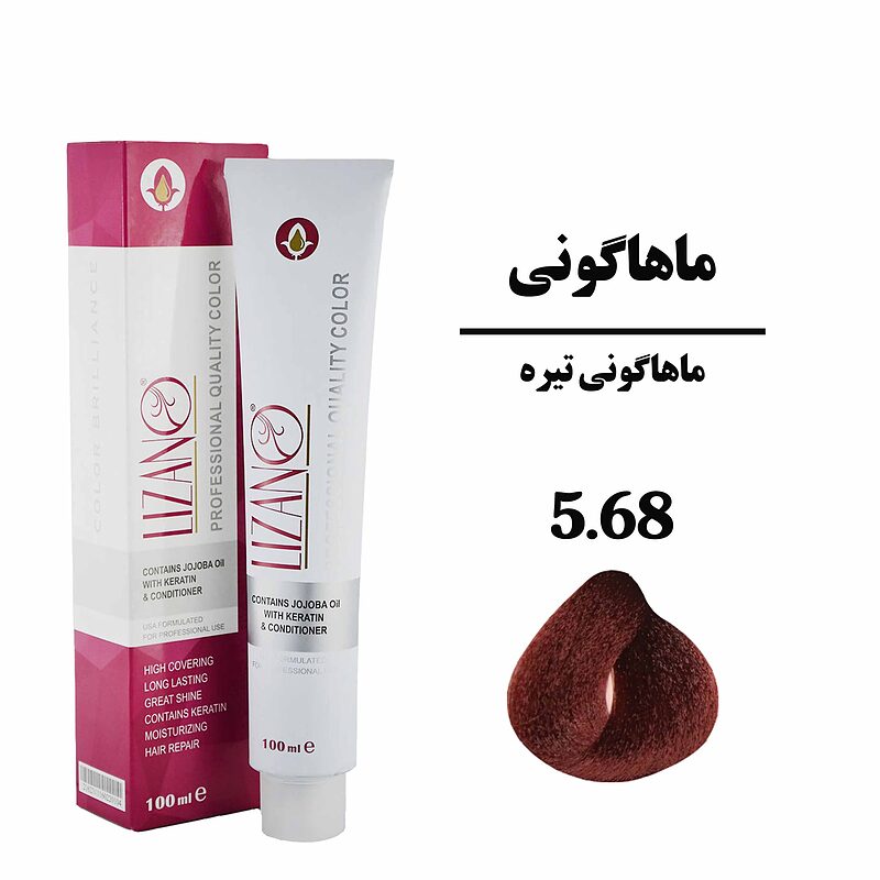 رنگ مو لیزانو شماره 5.68 حجم 100 میلی لیتر رنگ ماهگونی تیره