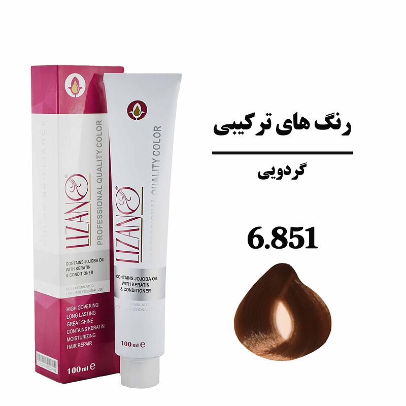 رنگ مو لیزانو شماره 6.851 حجم 100 میلی لیتر رنگ گردویی