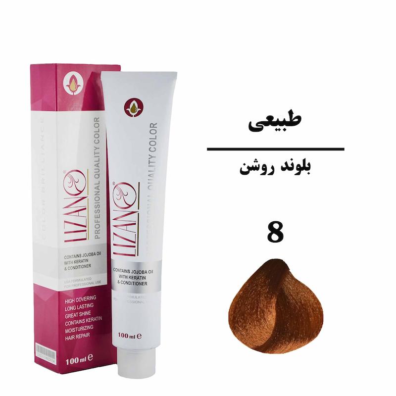 رنگ مو لیزانو شماره 8 حجم 100 میلی لیتر رنگ بلوند روشن