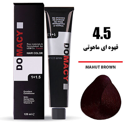 رنگ مو دوماسی سری ماهاگونی شماره 4.5  رنگ قهوه ای ماهاگونی متوسط