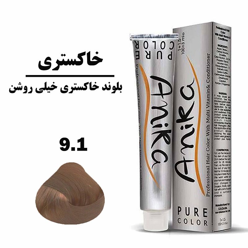 رنگ مو بلوند خاکستری خیلی روشن آنیکا ANIKA سری خاکستری شماره 9.1 حجم 100 میلی لیتر