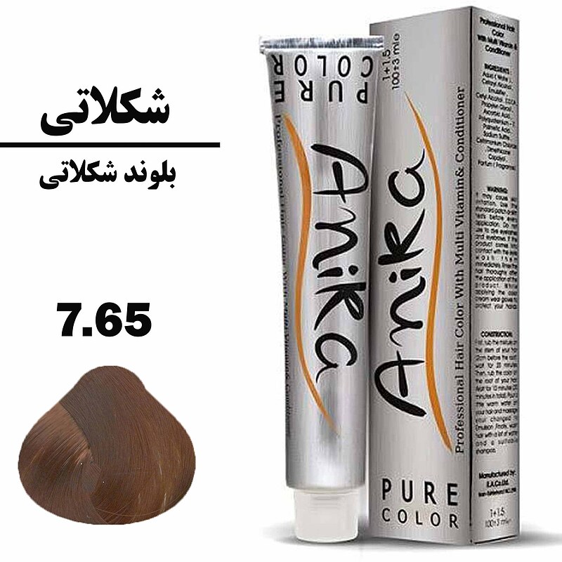 رنگ مو آنیکا 7.65(بلوند شکلاتی) 