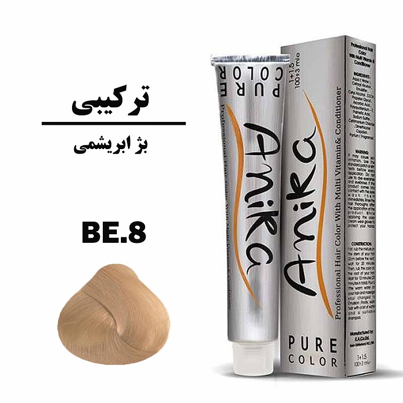 رنگ مو بژ ابریشمی آنیکا (ANIKA) سری ترکیبی شماره BE.8 حجم 100 میلی لیتر