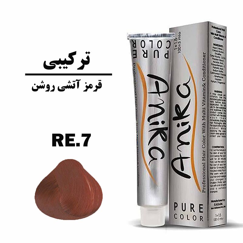 رنگ مو قرمز آتشی روشن آنیکا (ANIKA) سری ترکیبی شماره RE.7 حجم 100 میلی لیتر