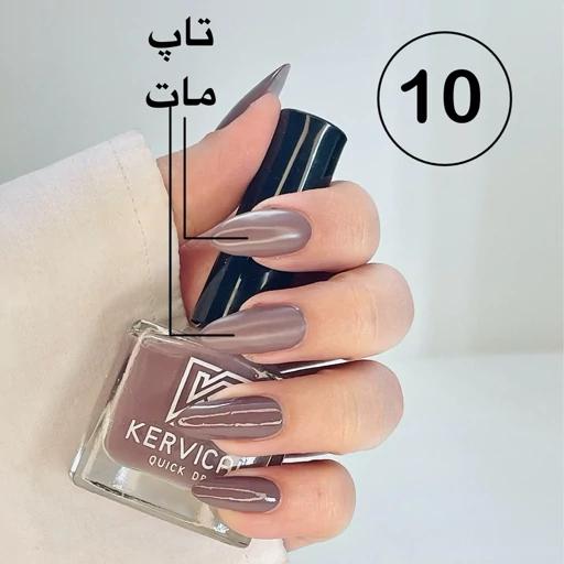 لاک ناخن برند کرویکال کد 10
