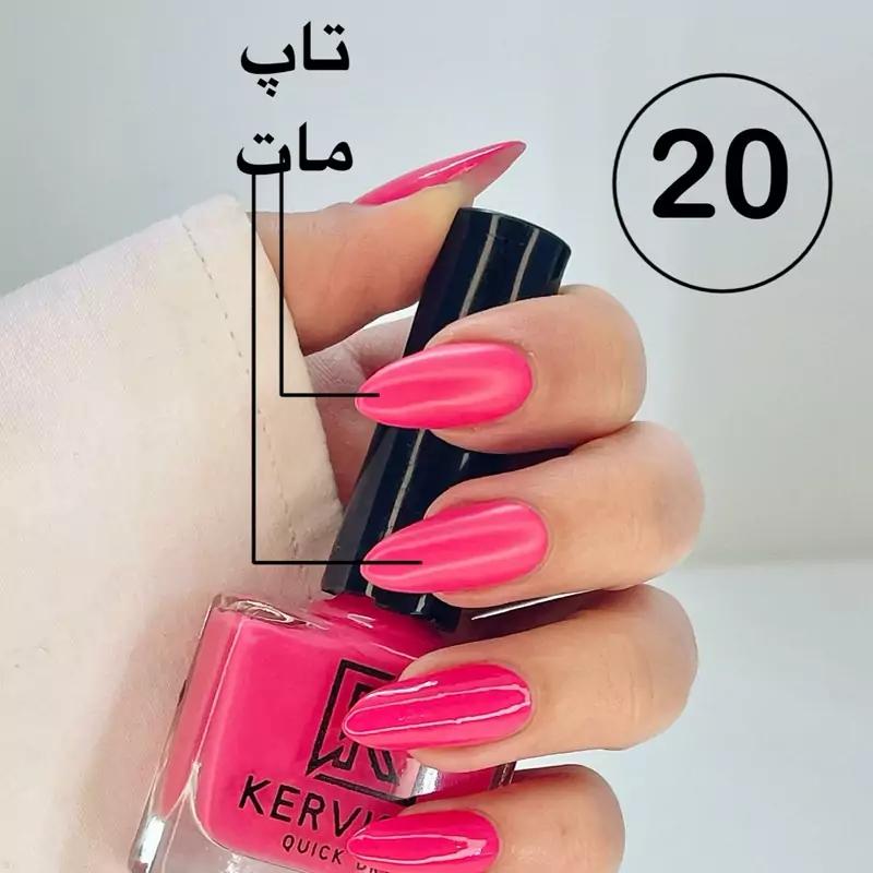 لاک ناخن برند کرویکال کد 20