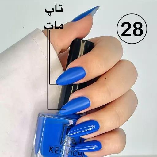 لاک ناخن برند کرویکال کد 28