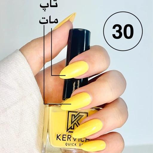 لاک ناخن برند کرویکال کد 30