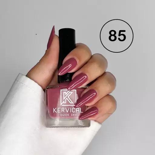 لاک ناخن برند کرویکال کد 85