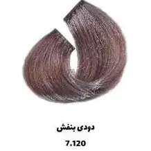 رنگ مو سری دودی بنفش شماره 7.120 کاترومر KATROMER حجم 100 میلی لیتر