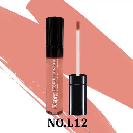 رژلب مایع کاپرا نیو KAPRA NEW شماره L12